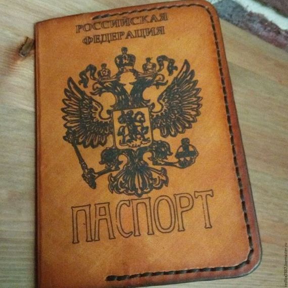 прописка в Дорогобуже